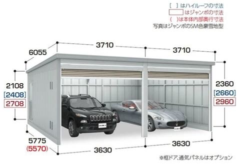 車庫|車庫・車用のガレージの激安価格 